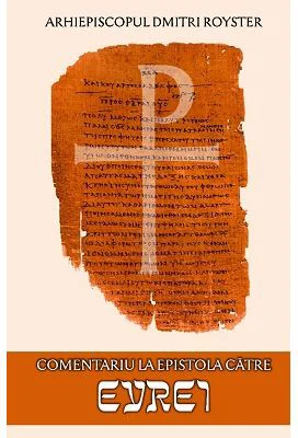 Comentariu la Epistola catre Evrei - Dmitri Royster