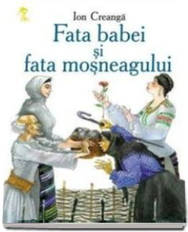 Fata babei şi fata moşneagului (Ion Creanga)