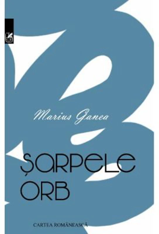 Sarpele orb - Marius Ganea