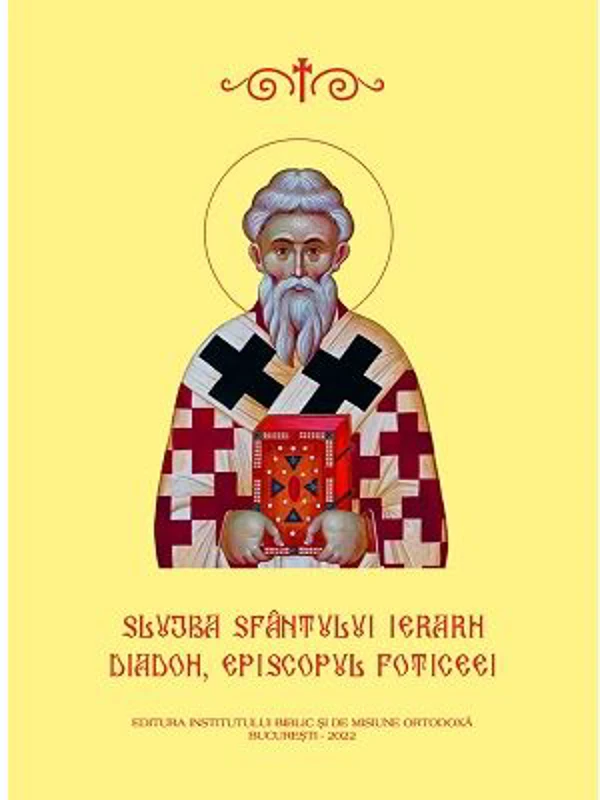 Slujba Sfantului Ierarh Diadoh, Episcopul Foticeei