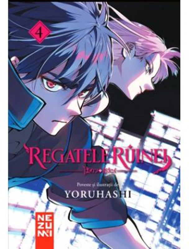 Regatele Ruinei 4 - Yoruhashi
