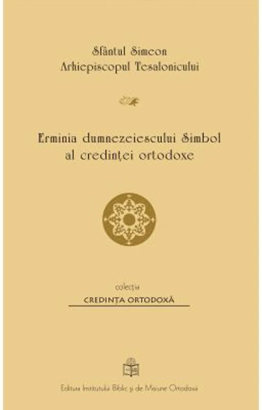 Erminia dumnezeiescului Simbol al credintei ortodoxe - Sfantul Simeon al Tesalonicului