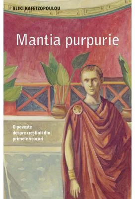Mantia purpurie - Aliki Kafetzopoulou