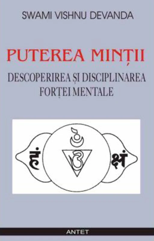 Puterea mintii. Descoperirea si disciplinarea fortei mentale - Swami Vishnu Devanda