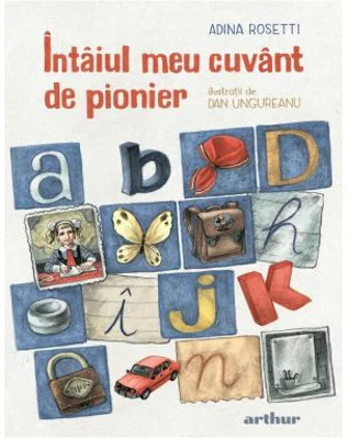 Intaiul meu cuvant de pionier