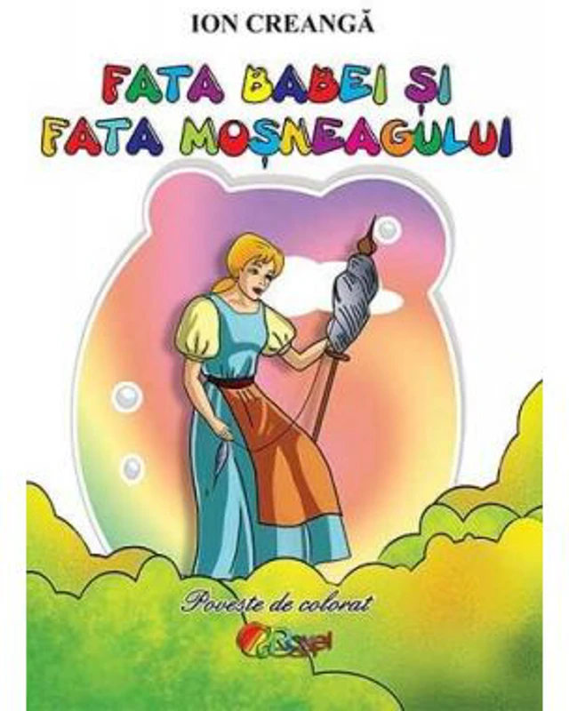 Fata babei si fata mosneagului - Ion Creanga