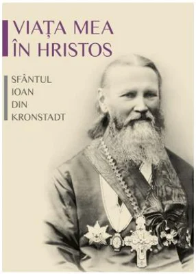 Viata mea in Hristos - Sfantul Ioan de Kronstadt