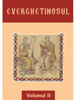 Everghetinosul, Volumul 2. Cartonat