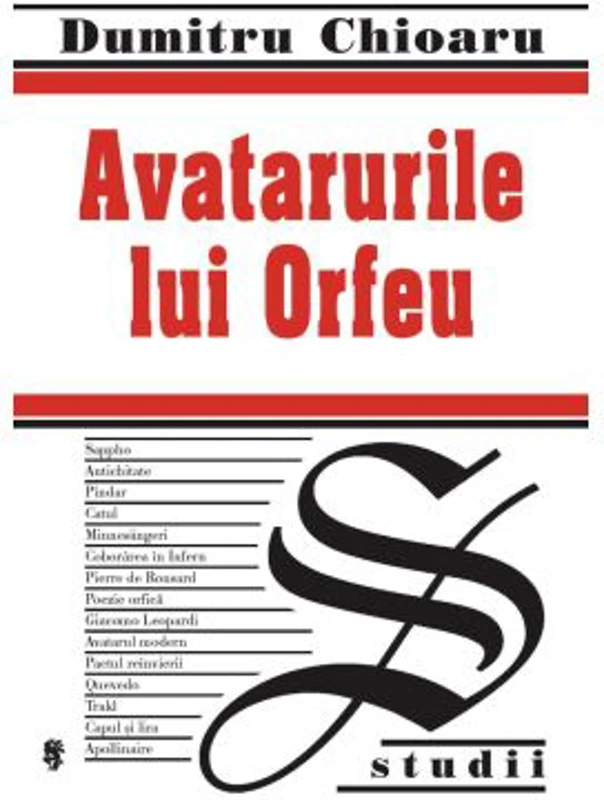 Avatarurile lui Orfeu - Dumitru Chioaru