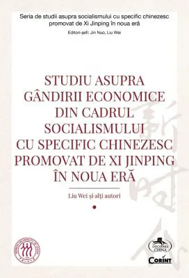 Studiu asupra gandirii economice din cadrul socialismului cu specific chinezesc promovat de Xi Jinping in noua era - Liu Wei