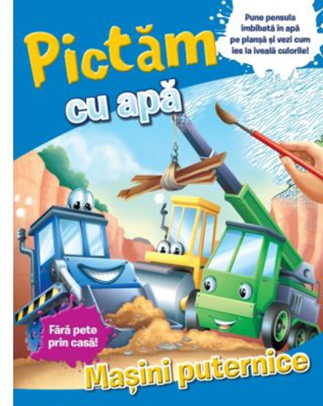 Pictam cu apa. Masini puternice