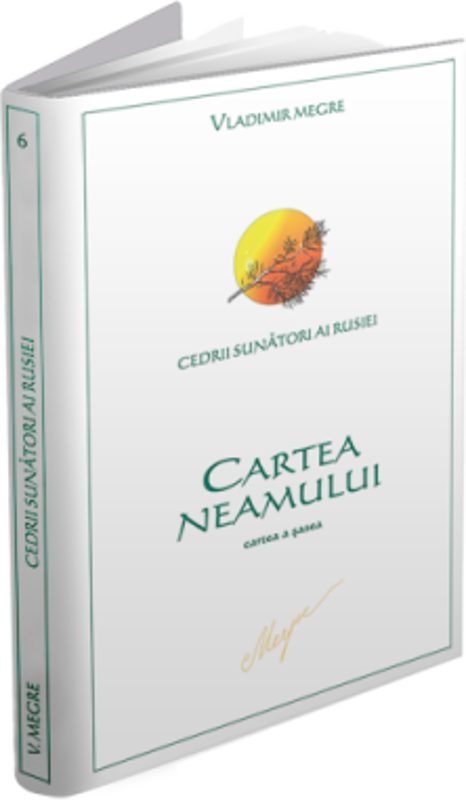 Cedrii sunatori ai Rusiei. Cartea 6. Cartea Neamului