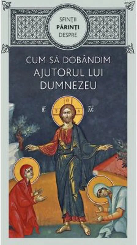 Sfintii Parinti despre cum sa dobandim ajutorul lui Dumnezeu