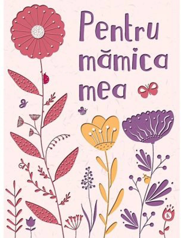 Pentru mamica mea 2