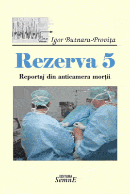 Rezerva 5