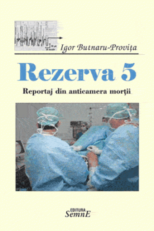 Rezerva 5