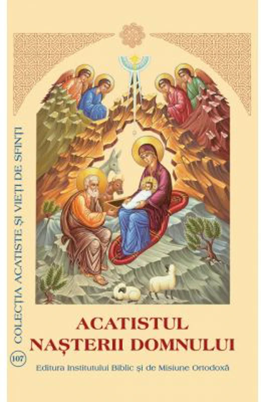 Acatistul Nasterii Domnului