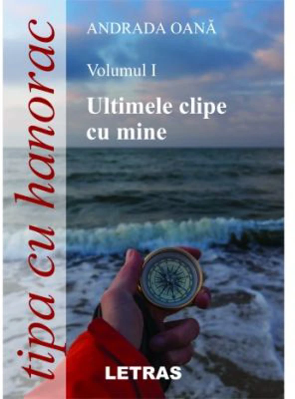 Tipa cu hanorac Volumul 1. Ultimele clipe cu mine