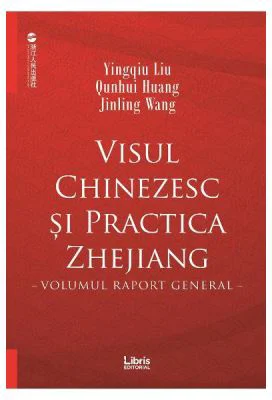 Visul chinezesc si practica Zhejiang