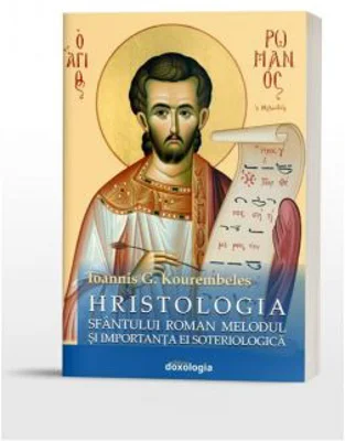 Hristologia Sfantului Roman Melodul si importanta ei soteriologica - Ioannis G. Kourembeles