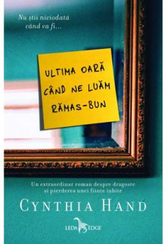 Ultima oara cand ne luam ramas-bun! - Cynthia Hand