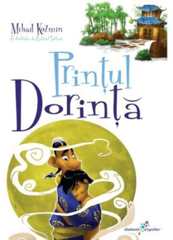 Printul Dorinta