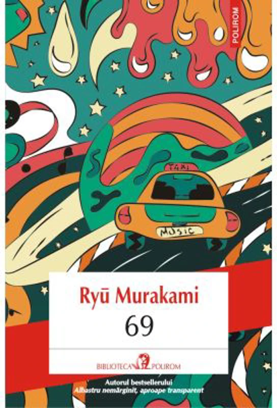 69 - Ryu Murakami