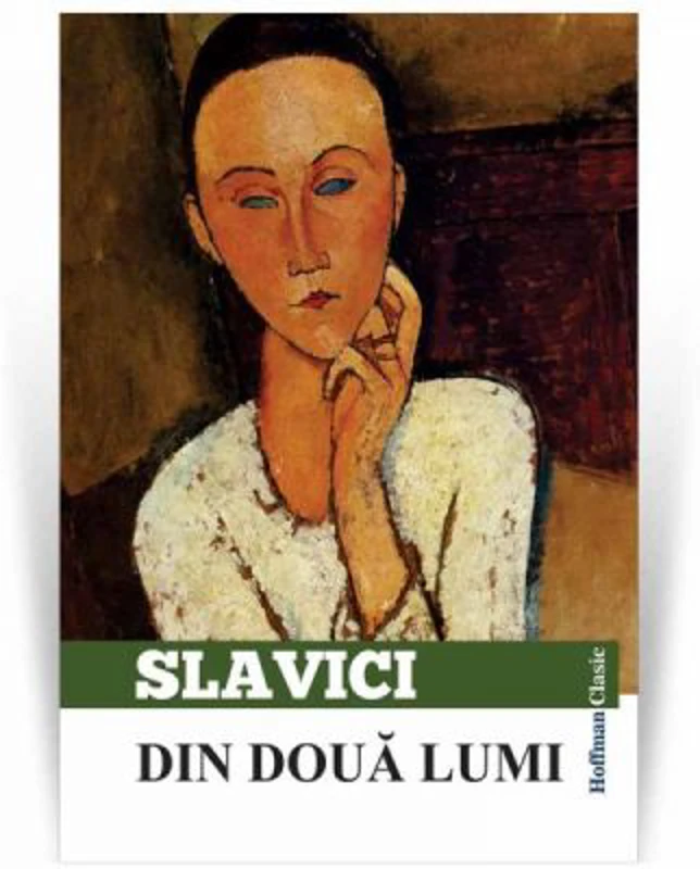 Din doua lumi - Ioan Slavici