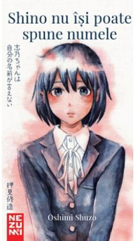 Shino nu isi poate spune numele - Oshimi Shuzo