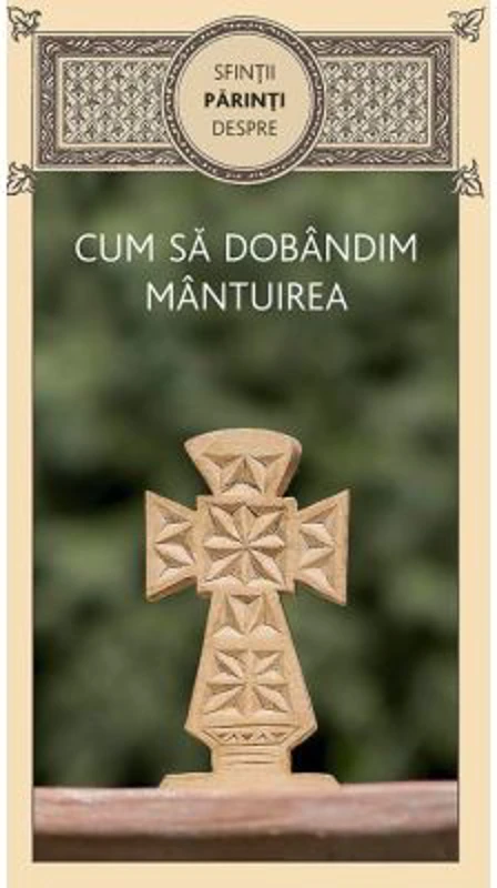 Sfintii Parinti despre cum sa dobandim mantuirea