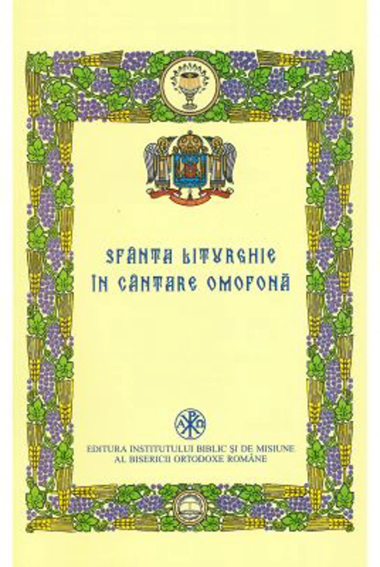 Sfanta Liturghie. Cantarea omofona, pe notatie liniara