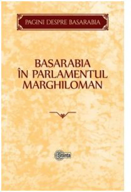 Basarabia in Parlamentul Marghiloman - Victor Durnea