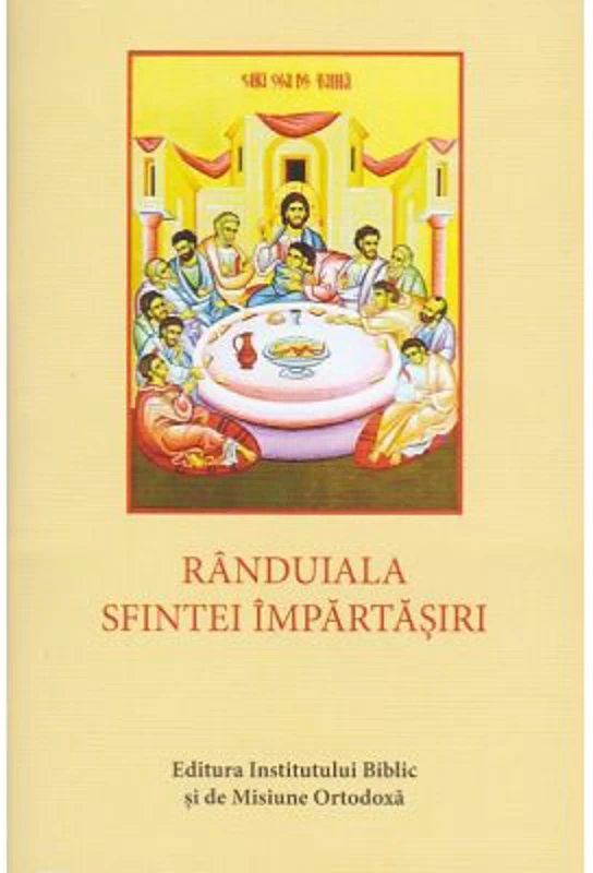 Randuiala Sfintei Impartasiri