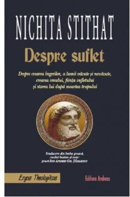 Despre suflet - Nichita Stithat