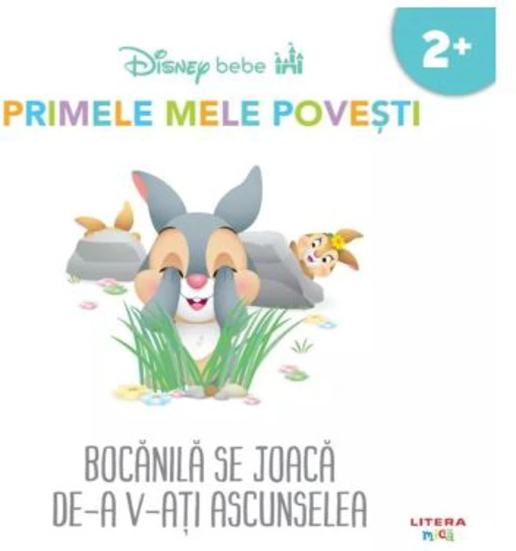 Disney bebe. Primele mele povesti. Bocanila se joaca de-a v-ati ascunselea (2+)