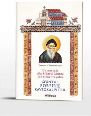 Un pustnic din Sfantul Munte in inima orasului: Sfantul Porfirie Kavsokalivitul - Thanasis N. Papathanasiou