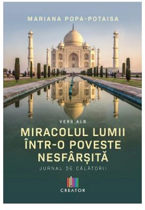 Miracolul lumii intr-o poveste nesfarsita