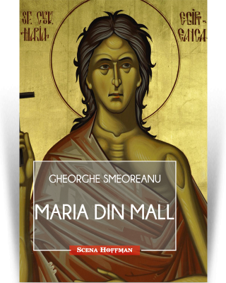 Maria din Mall. Scena Hoffman - Gheorghe Smeoreanu