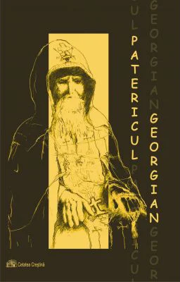 Patericul georgian