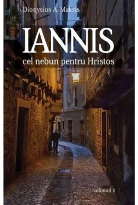 Iannis cel nebun pentru Hristos - Dionysios A. Makris