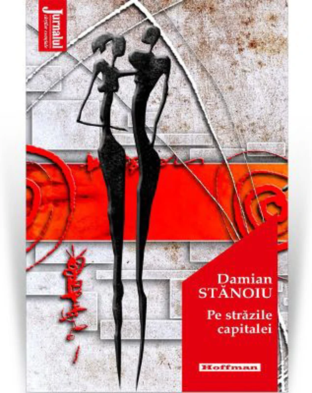Pe strazile capitalei. Editia 2020 - Damian Stanoiu