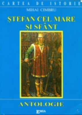Stefan cel Mare si Sfant