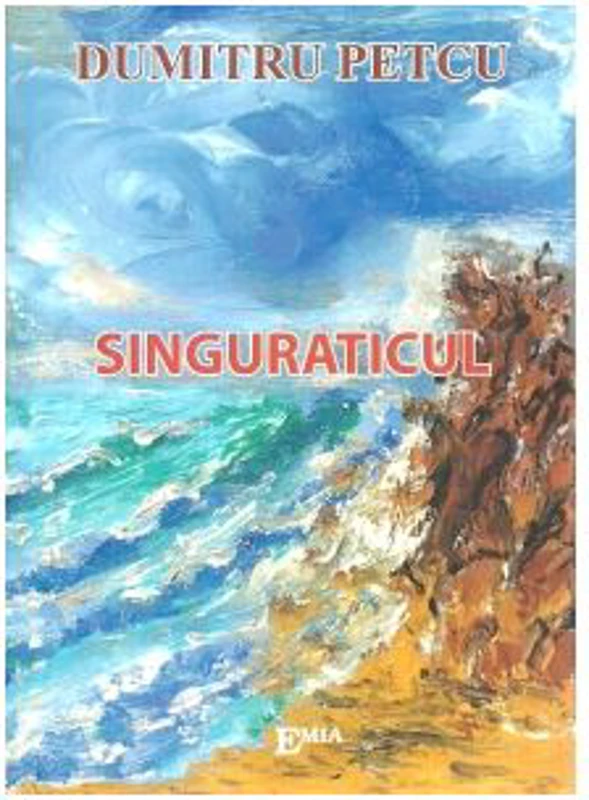 Singuraticul