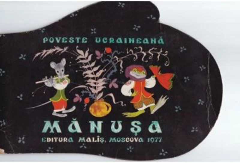 Manusa. Poveste ucraineana