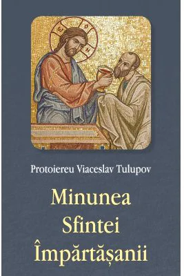 Minunea Sfintei Impartasanii - Viaceslav Tulupov