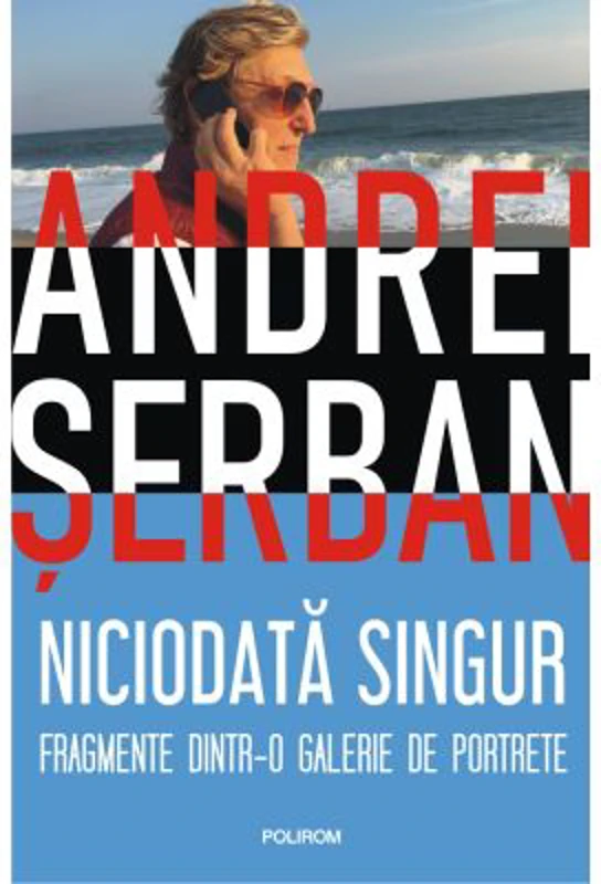 Niciodata singur. Fragmente dintr-o galerie de portrete - Andrei Serban