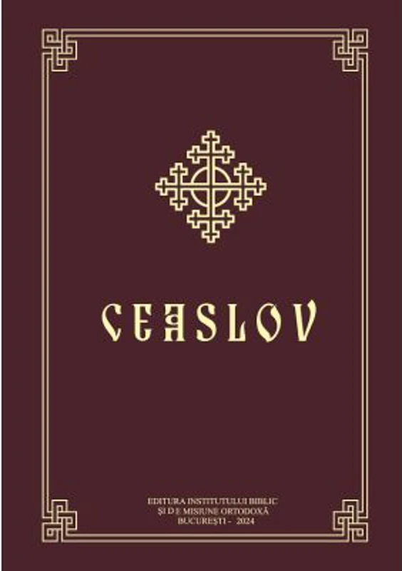 Ceaslov. Brosat