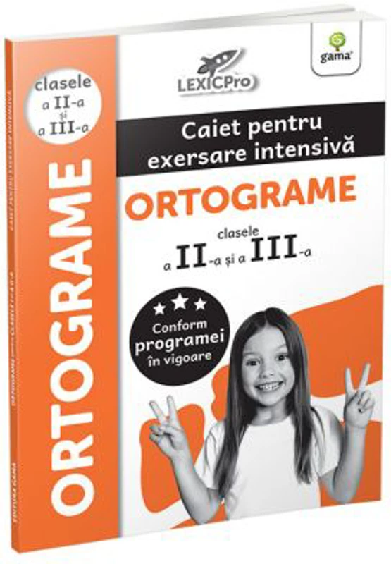 Ortograme clasele 2-3. LexicPro