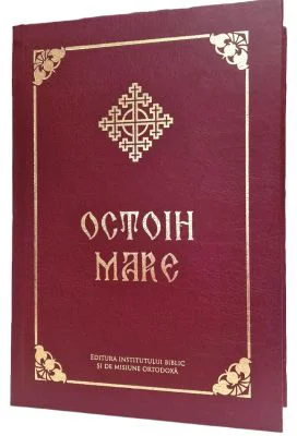 Octoih Mare
