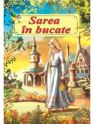 Sarea in bucate - Petre Ispirescu